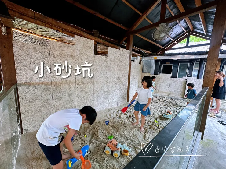 還有貼心的小沙坑區