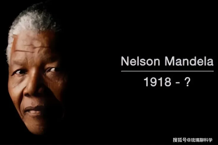 曼德拉的死亡之謎