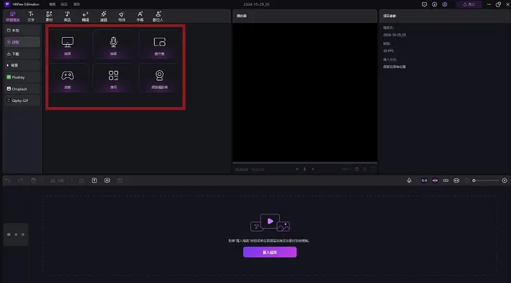 vocus|新世代的創作平台