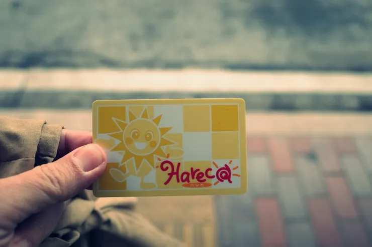 汎用性不高的HARECA。