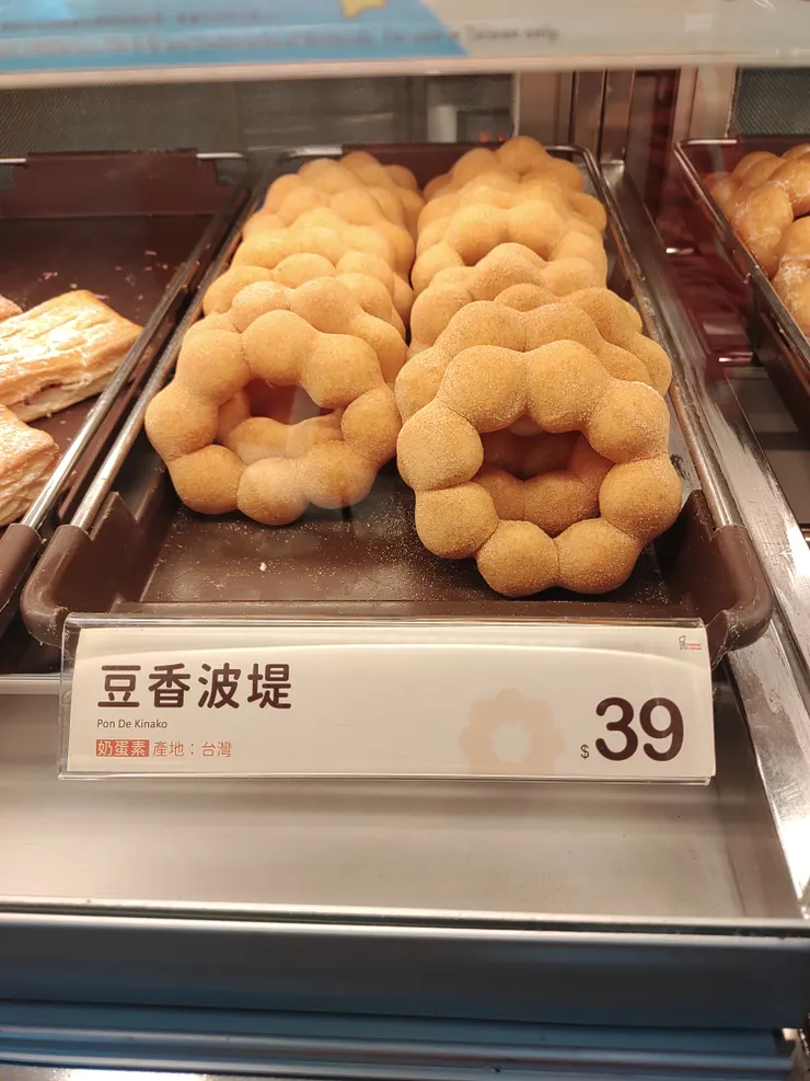 豆香波堤