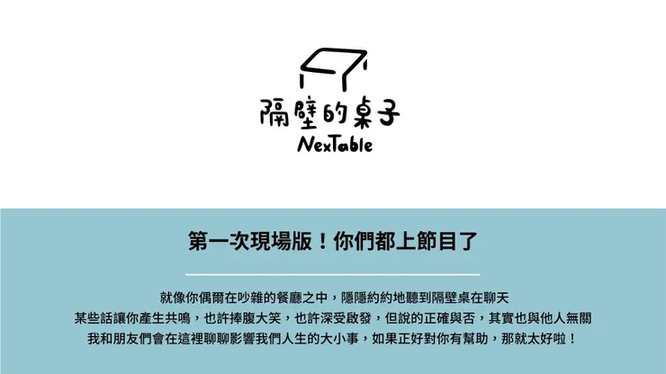vocus｜新世代的創作平台