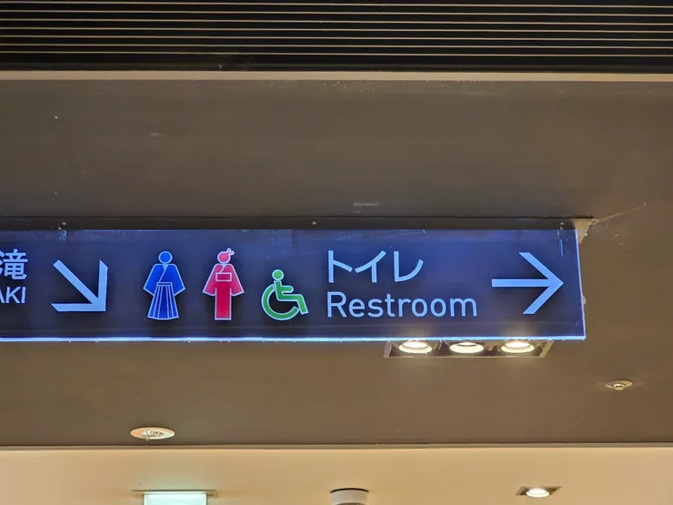 廁所標示的人像穿著和服