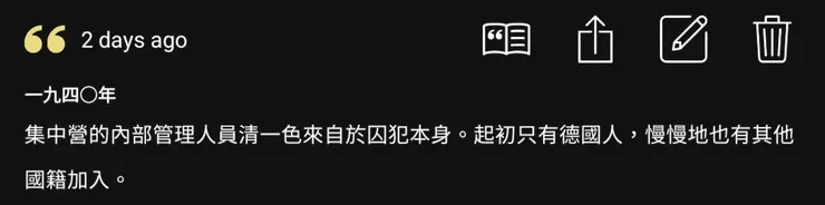 人性的考驗,在同一困境當中,有些人得到了權力,便會迷失自我。