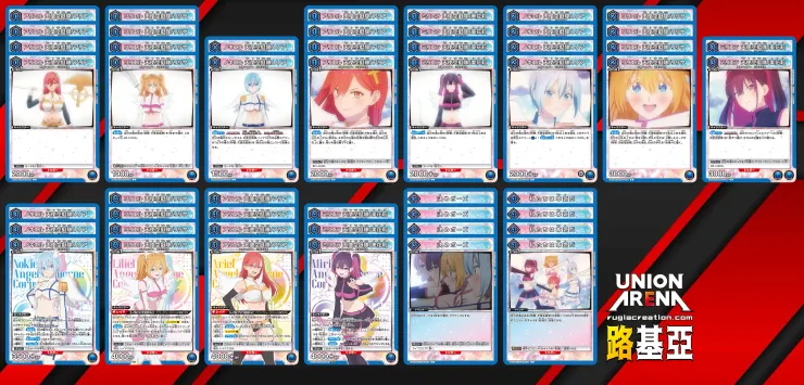 有幸拿到系列賽冠軍的構築