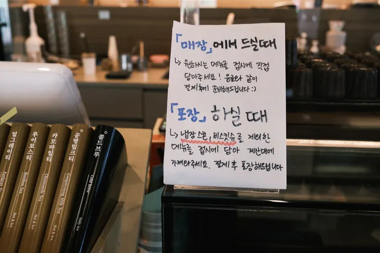 Cafe Gongmyung(公明) 延南菜單