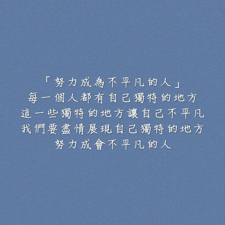 圖片來源：勛語錄原創