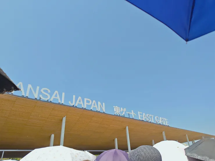 東側閘口前排隊中