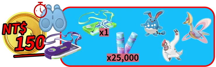 WCS2024 付費限時調查