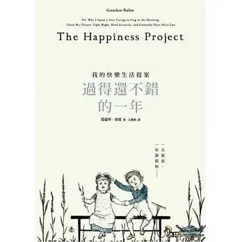 圖片來源:博客來