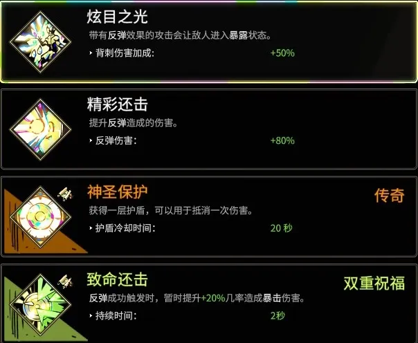 【遊戲《黑帝斯 1》】奧林匹斯眾神的恩怨情仇與祝福一覽！