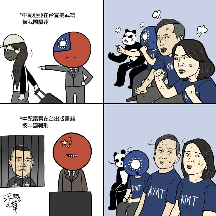 圖片中展現了事實？觀點？事實形成的觀點？有哪些資訊表露了這些事實或有助於觀點的建立？