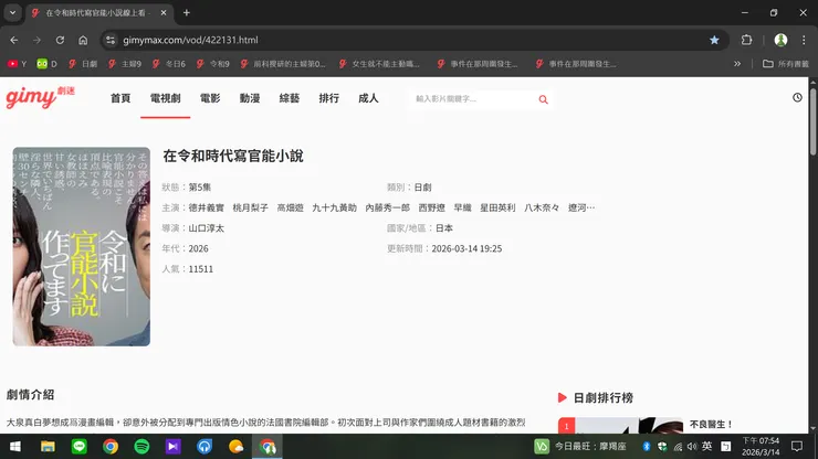 vocus｜新世代的創作平台