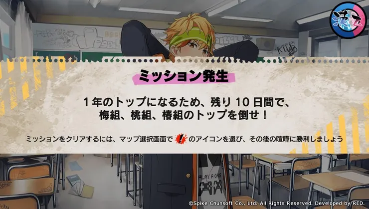 固定架就是MAP模式會出現的紅底驚嘆號，一定要打，不然就BE。