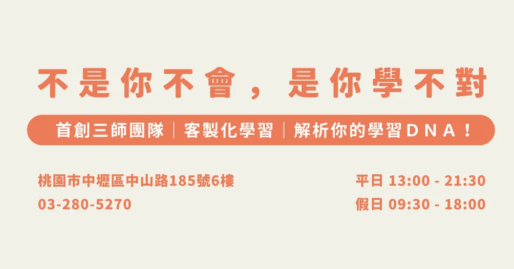 MK反轉外語+｜你的外語學習好朋友