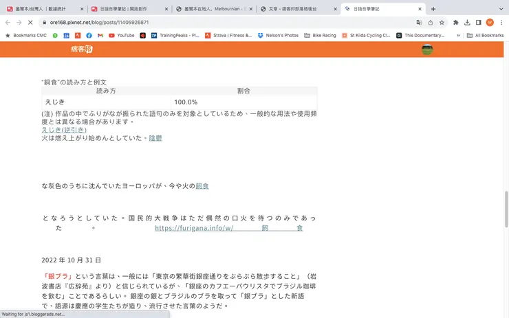 vocus|新世代的創作平台