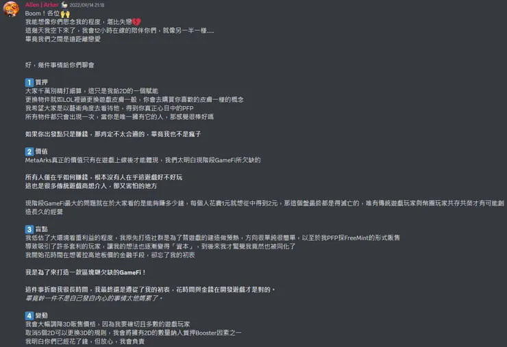 vocus｜新世代的創作平台