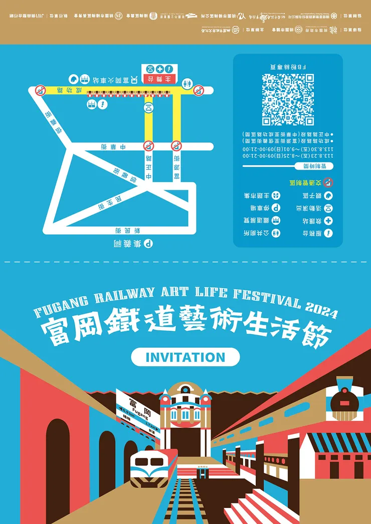 ▲資料來源：桃園市政府客家事務局