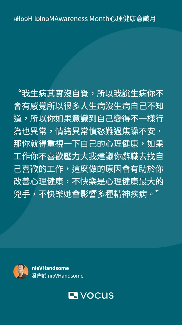 vocus|新世代的創作平台