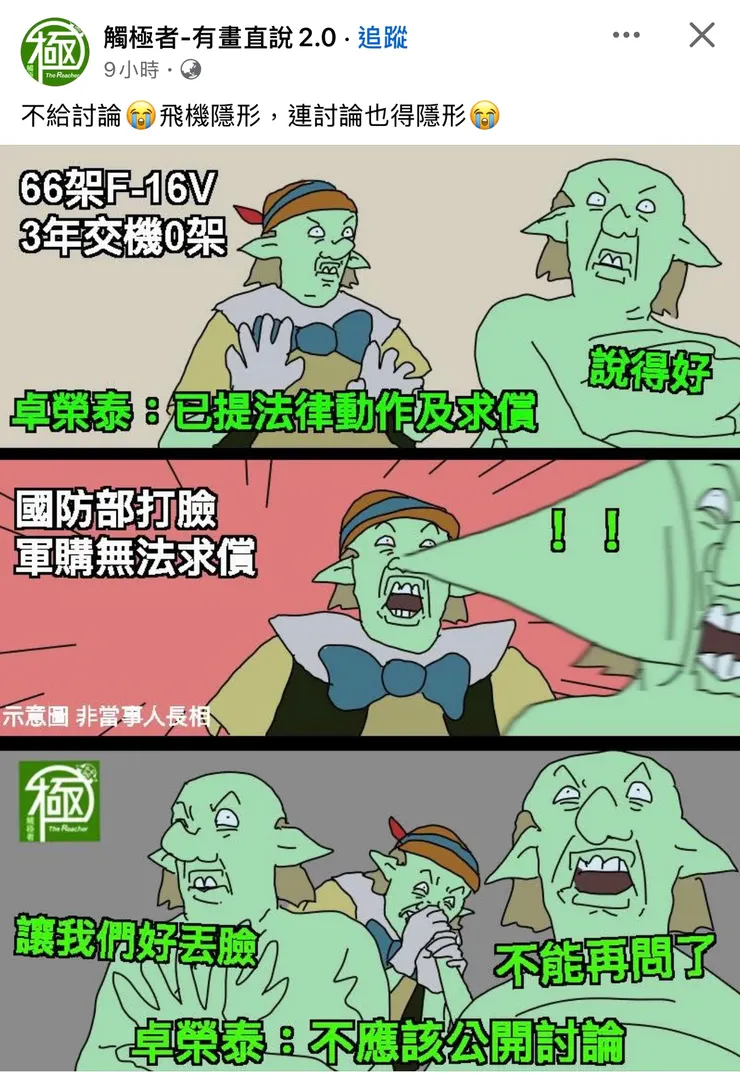 vocus｜新世代的創作平台