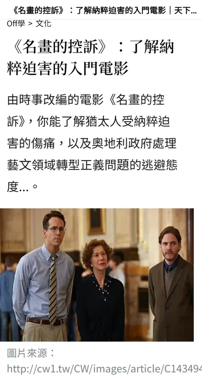 要說再見了!!新竹城隍廟附近的新復珍二輪電影院