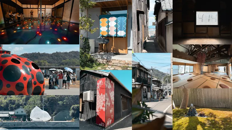 直島的走走看看