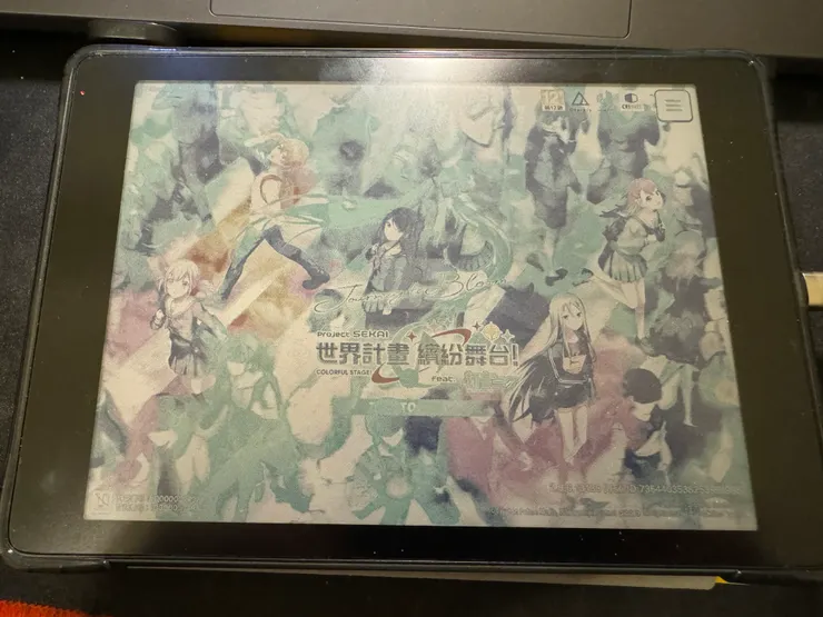 世界計畫登場！