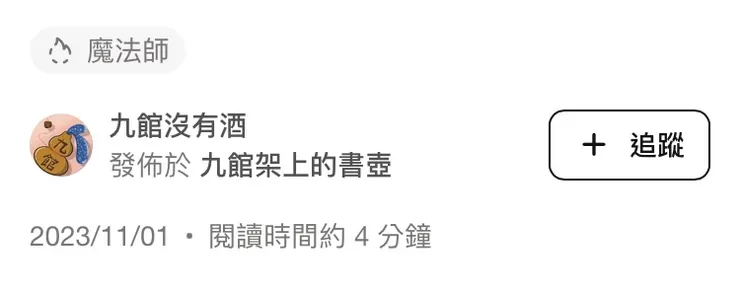 vocus|新世代的創作平台