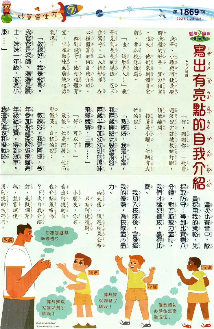 vocus｜新世代的創作平台