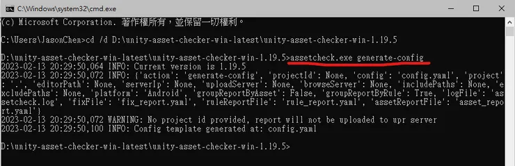 你會看到跑出一大串東西，可以不用管它