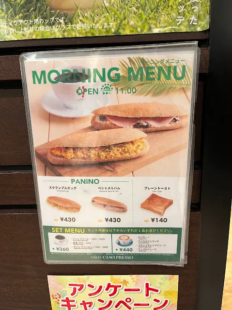 7:00-11:00有提供早餐SET，是很簡單的三明治或吐司配飲料SET_2024.09.29