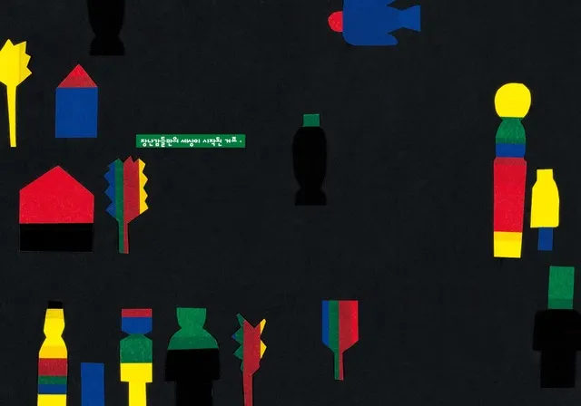 圖25到了夜晚，房間裡成了玩具世界。