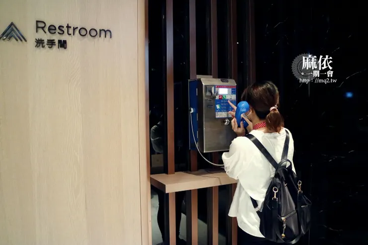 和逸飯店桃園館