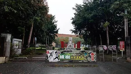 [新北旅遊]從省民公園到樹林體育園區，新北市最大面積體育園區