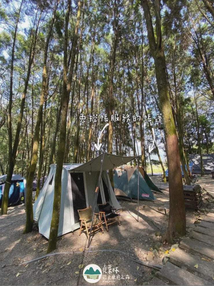 營區免搭帳服務房型