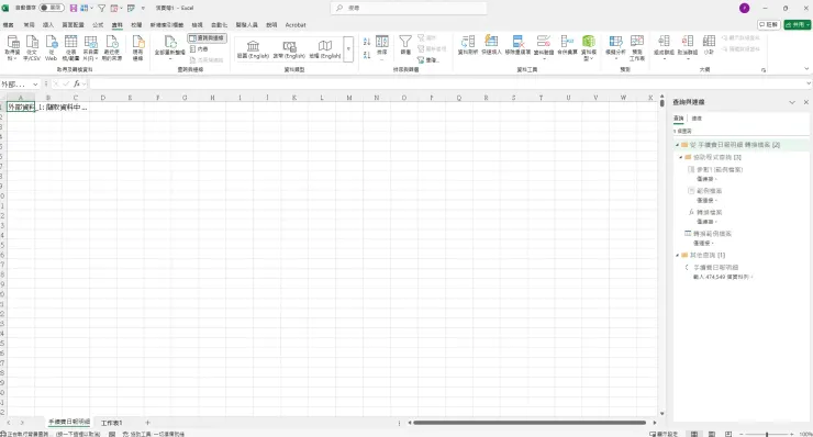 莫急莫慌莫害怕