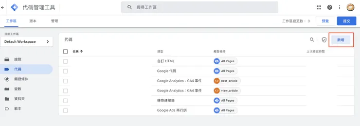 vocus|新世代的創作平台