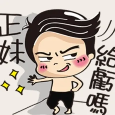 CHENG JUSTICE的沙龍