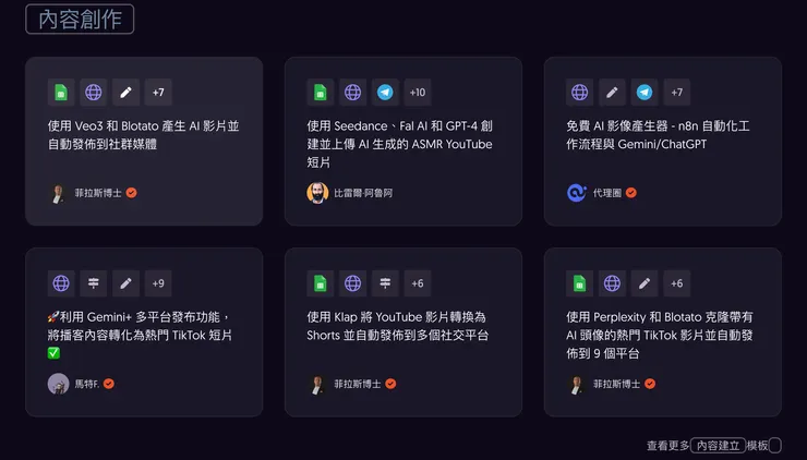 vocus|新世代的創作平台