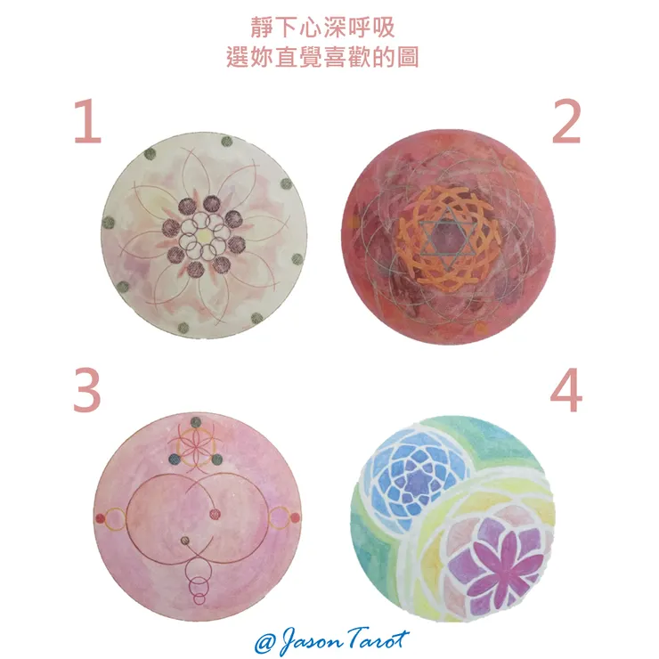 對內在的自己說說話