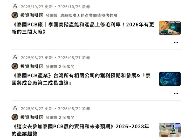 vocus｜新世代的創作平台