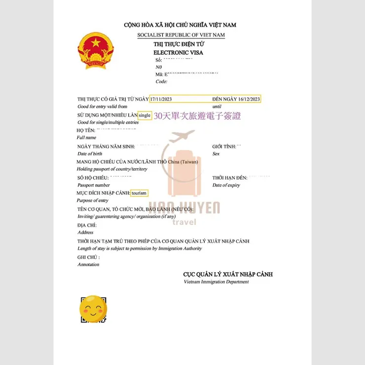 越南簽證 越南電子簽證 越南落地簽證 越南快速通關 越南在地國際旅行社 Han Huyen Travel 翰萱旅遊 Vietnam Travel Agency Han Huyen