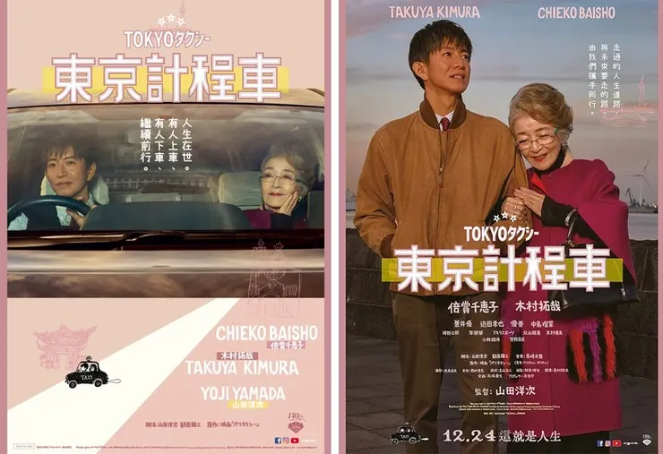 取自琅瑯閱讀