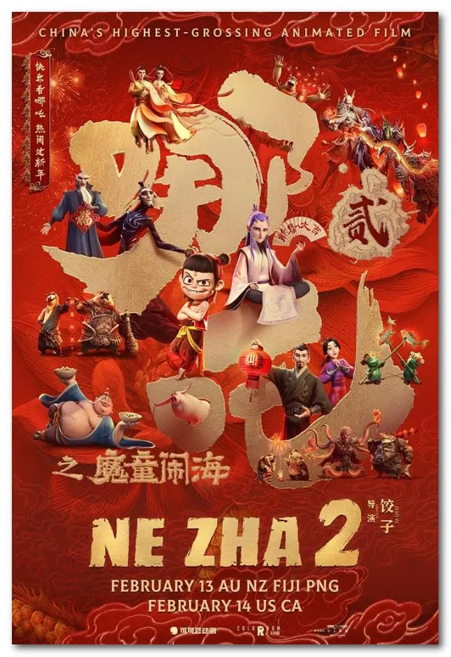 哪吒2在中國 1月29日的春節檔期上映，是中國春節的最強檔。 