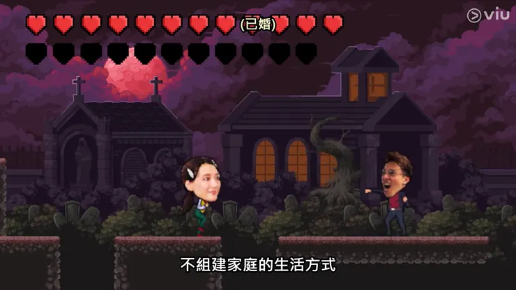 《孤獨死又怎樣》截圖