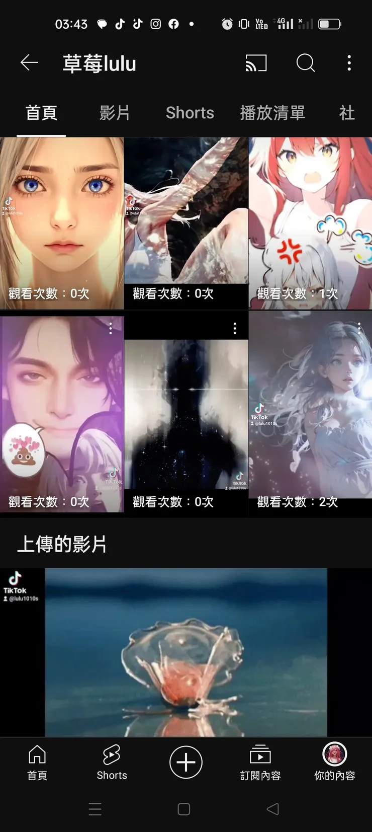 (*゚ー゚)ゞ⌒☆好的!