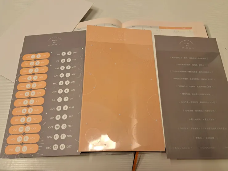 手帳控就是要再來個一兩張專屬貼紙，幫每天的心情加分。