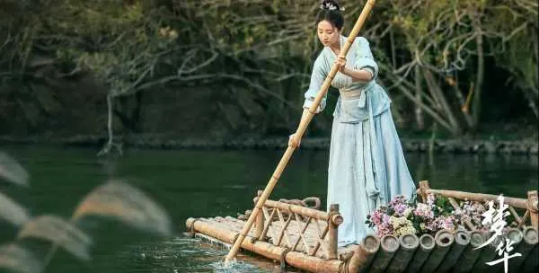 夢華錄