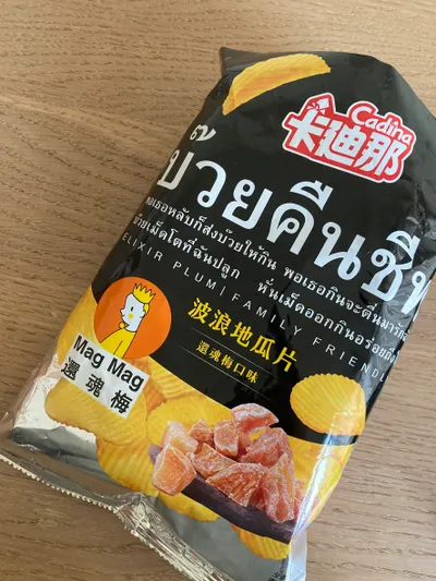 #整人薯片...？｜卡迪那波浪地瓜片還魂梅口味