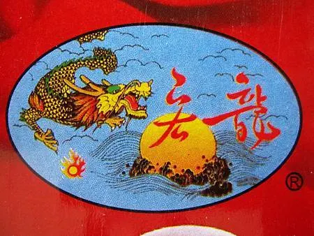 [桃園美食]龍潭地方性名產宏龍軟花生糖，傳承四代家族事業、五